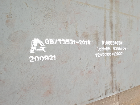 分宜容器板-16MnDR