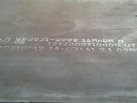 分宜压力容器板